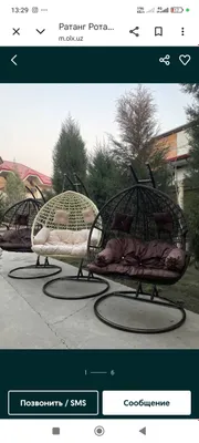 Коврики «таранг»