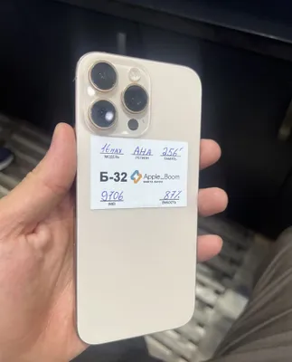 Iphone 16 max desert 256 tali 87% yomkis xolati zor 1