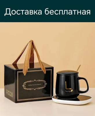 Электрическая термокружка с подогревом, бакал, бокал, подарки к празднику 1