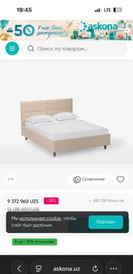 Askona Orlando, yangi kulrang karavot 1