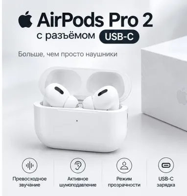 продаеться наушники 1