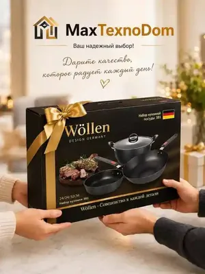 Отличный набор от Wolmen 1