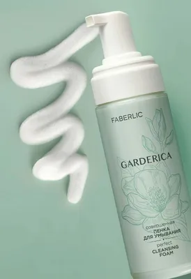 Faberlic Garderica parvarish to‘plami (quruq va juda quruq yuz terisi uchun) 1