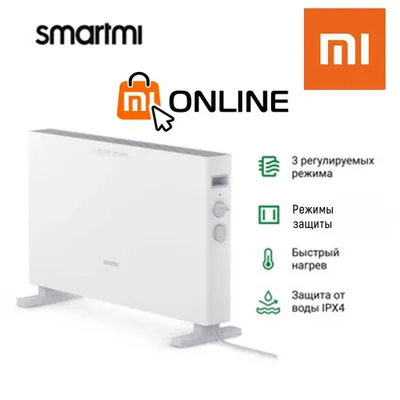 Акция! Обогреватель воздуха Xiaomi Mi SmartMi Electric Heater 1S 1