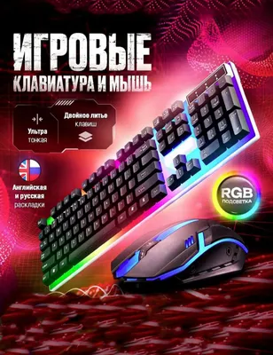 RGB yoritgichi bor Gamerlar klaviaturasi sotiladi 1