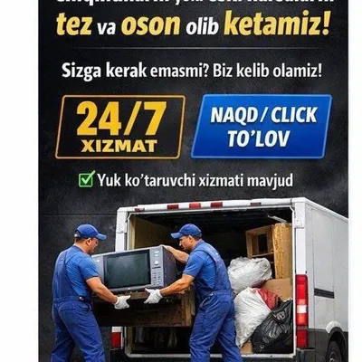 Вывоз мусора. Вывоз отходов 24/7 1