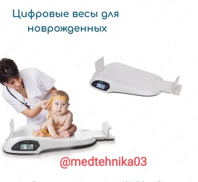 Bo‘yi o‘lchagichli tarozi. Bolalar klinikalari uchun professional va h.k. 1