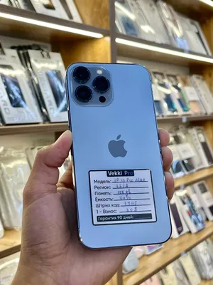iPhone 13 Pro Max 128GB