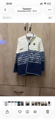 Детский Вязаной кардиган 1