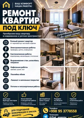 Kafolat bilan arzon “kalit topshirish” ta’mirlash 1
