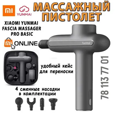 Tana massaji uchun Xiaomi Massage Gun Pro universal massajyori 1