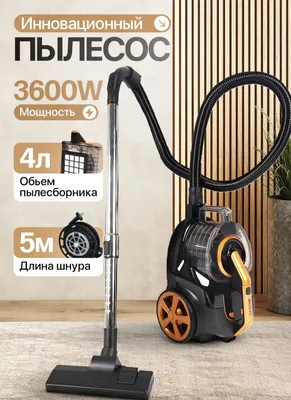 Пылесос Bosh, пылесос Bosh 1