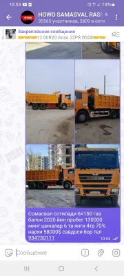 Samasval shacman sotiladi 1