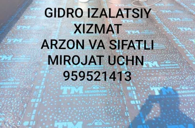 Гидроизоляция фундамента 1