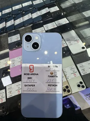 Iphone 14 1