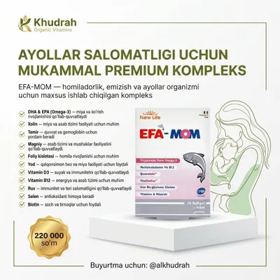 Efa mom (пренатальный комплекс)
