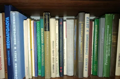 Книги по медицине 1