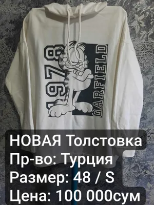 Утепл.Толстовка Худи / Пуловер мальчику 13 лет-старше 18 лет раз S / L 1