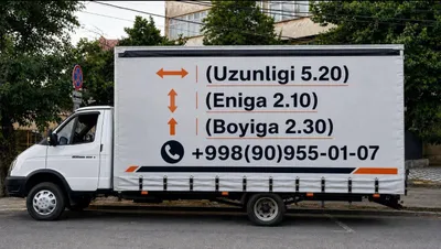 Услуги «Газели», перевозка грузов 1