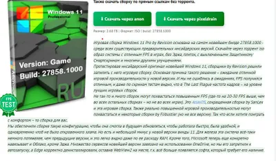 Windows 11 o‘rnatish fleshkasini sotaman