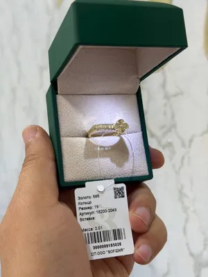 585 probali O‘zbekiston uzugi, Van Cleef