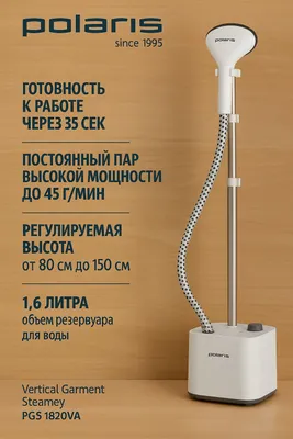 Отпариватель Polaris PGS 1820VA 1