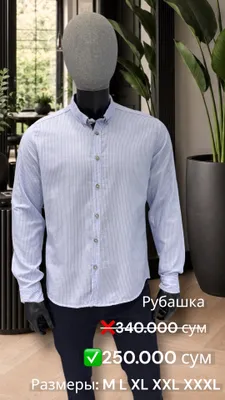 Erkaklar ko‘ylagi 250 000 so‘m 1