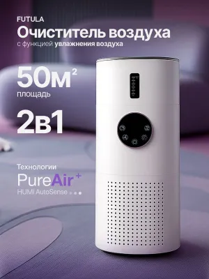 Futula Humidifier H4S oq havo tozalagich, iqlim qurilmasi