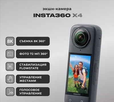 Insta 360 x4 yangi kabi