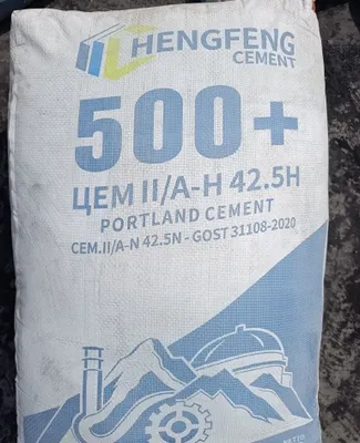 Продаём цементную продукцию различных видов 1