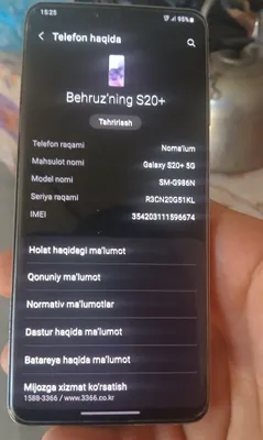Samsung galaxy s20 plus 1