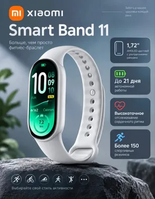 Yangi Xiaomi Band 11 fitnes bilaguzuklari 1