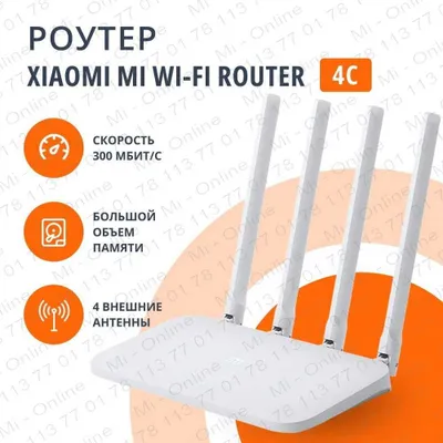 Xiaomi Mi WiFi Router 4C CN routeri, Wi-Fi marshrutizatori 1