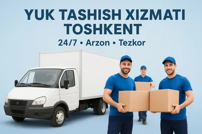 Gruzchik - Yuk tashuvchilar
