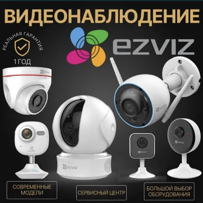 O‘rnatish bilan WF SIM 4G Ezviz kamerasi