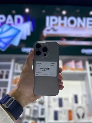 iPhone 15 Pro