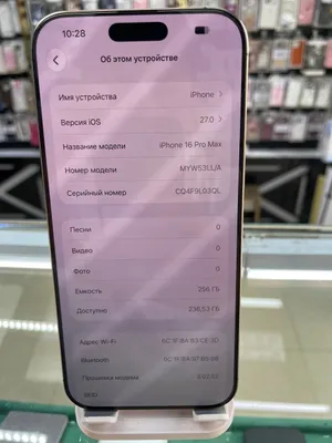 iPhone 16 Pro Max 256GB 2