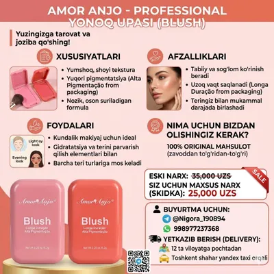 Rumyana! Качественно! Оригинал!