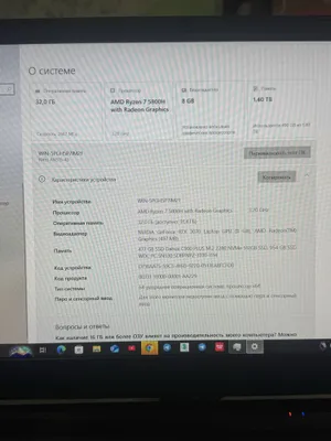 Ноутбук с RTX 3070 Ti 1