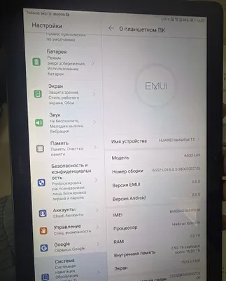 huawei planshet 1