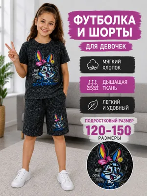 qiz bolalar uchun dvoyka yozgi