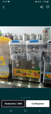 Продаётся аппарат для заморозки сока 1