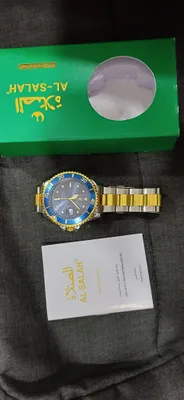 al salah 3208 1