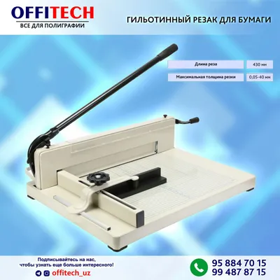 858A3 qog‘oz uchun gilotina kesgichi