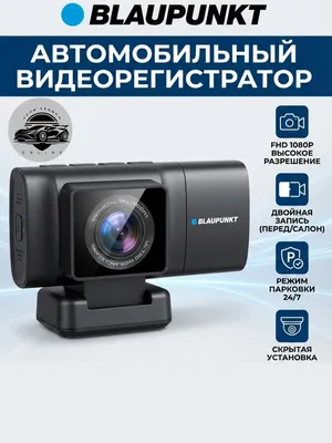 Blaupunkt Car Driving Recorder — videoregistrator 1