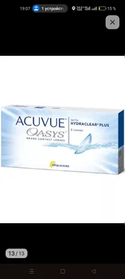 -0,50 dan -12,00 gacha Acuvue Oasys ikki haftalik kontakt linzalari 1