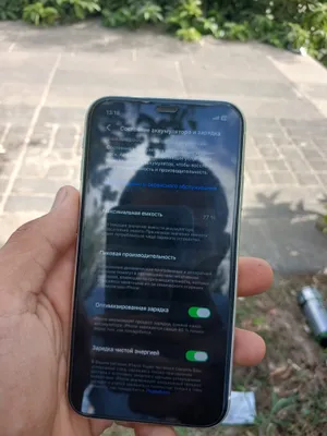 iphone 11 1
