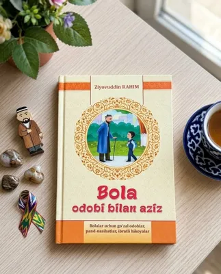 Bola- odobi bilan aziz