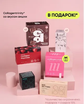 NL «Energiya va yoshlik» to‘plami — kollagen + vitaminlar + oziqlanish 1