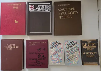 Ensiklopediyalar, lug‘atlar, qo‘llanmalar 1